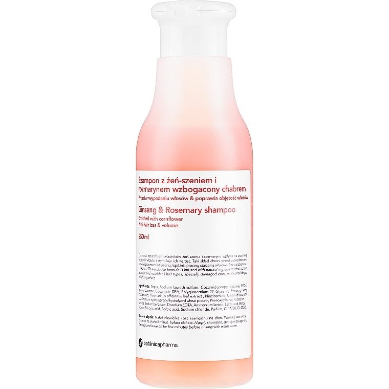 بوتينكا هورستيل شامبو مع البيوتين 250 مل