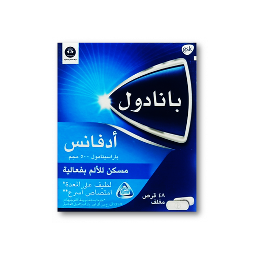 PANADOL ADVANCE 500 MG 48 TAB