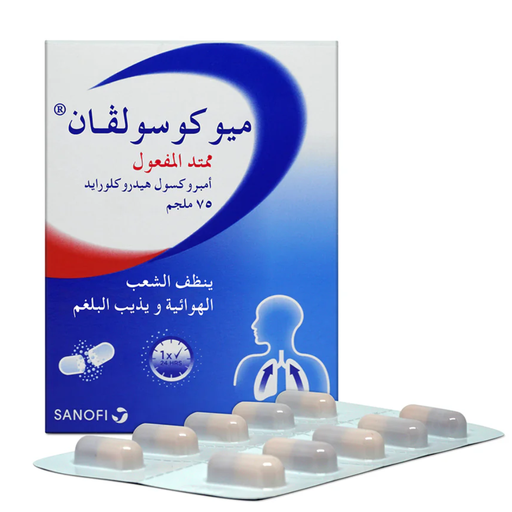 موكوسولفان طويل الامد 75 مجم 10 كبسولة