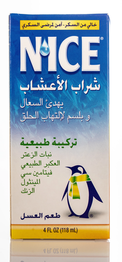 نايس شراب السعال العشبي (العسل) 118 مل 