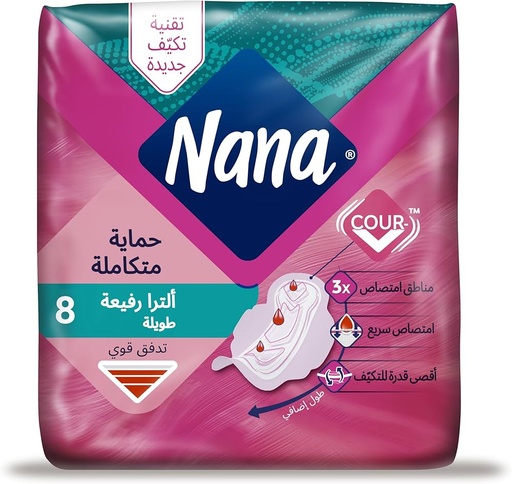 نانا ألترا لونج سوبر وينج دي